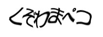 Authentication image