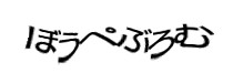 Authentication image