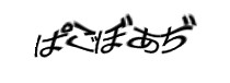 Authentication image