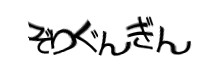 Authentication image