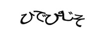 Authentication image