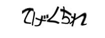 Authentication image