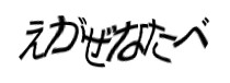 Authentication image